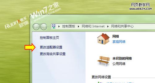 �����Windows 7ϵͳ�¼���VPN������