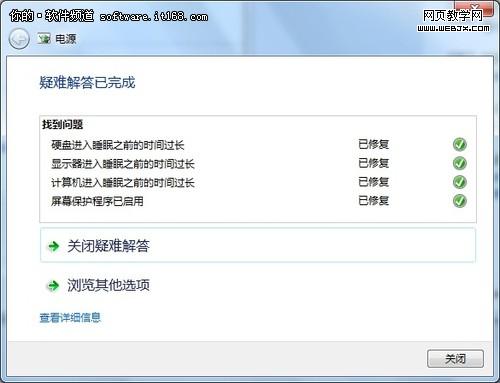 ���и�˳�� Win7ϵͳ�Ͱ�ȫ��ά������