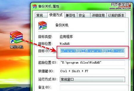 ���ݺ͹ػ�һ���㶨 �칫�����ɿ�ݣ�1��5�գ�