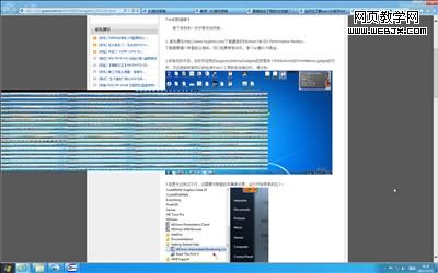 ���Windows 8����������������⣨1��3�գ�