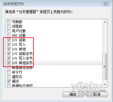 Vista����β鿴�����ж�д�����Ľ���2