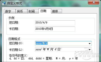��ת Win7 ʱ��
