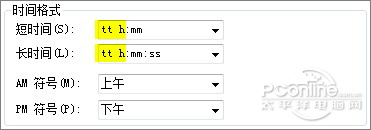 ��ת Win7 ʱ��