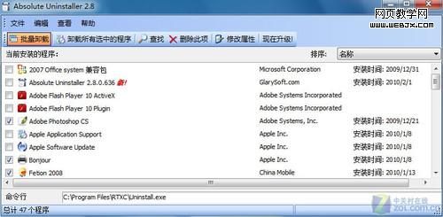 ������Ļ΢������ �����趨��ʾ�ֱ���
