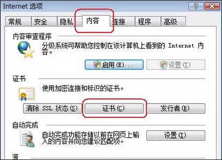 ΢��Vista SP2 RC���·���