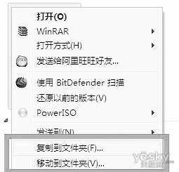 �������ƶ��ļ�����ŵ�����Ҽ��˵���