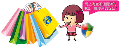 Windows 7����ר��������������ȫ