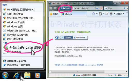 Windows 7����ר����������Ϸ�˺� 