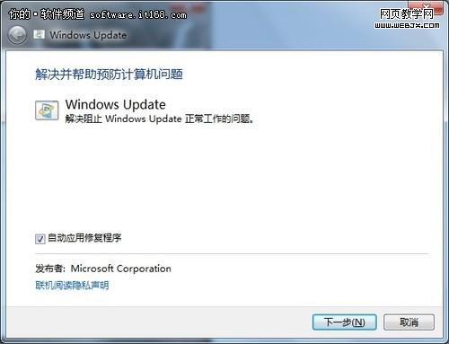 ����΢���ж�� ѧWin7ϵͳά������
