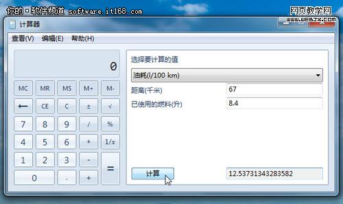Win7�����������ã������������мƻ�