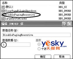 ���Windowsϵͳ�ڴ�Ч�ʵ��Ż�����1