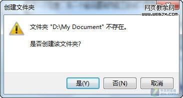 Windows7������޸��ҵ��ĵ�����λ��
