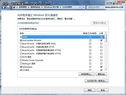 ��תWindows7��֪�ļ���ϵͳ����