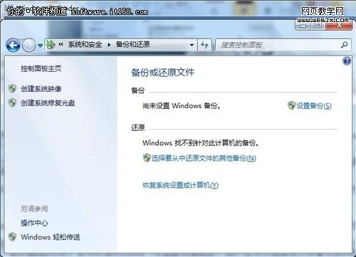��תWindows7��֪�ļ���ϵͳ����