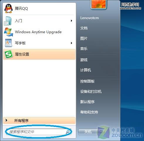 ����ʹ��Win7���ֵ�ԴģʽΪ���Խ���