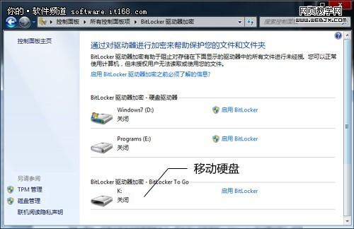 Windows7����ʵս ���ƶ�Ӳ�̼Ӱ�