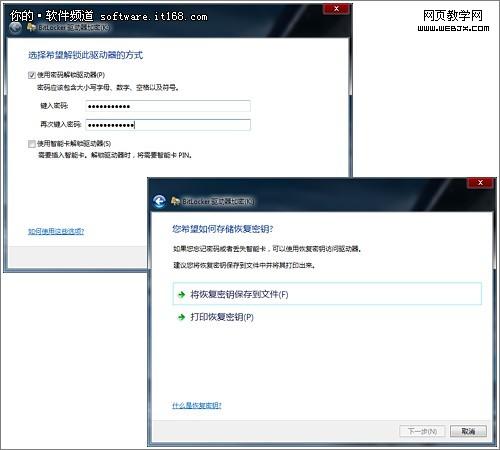 Windows7����ʵս ���ƶ�Ӳ�̼Ӱ�