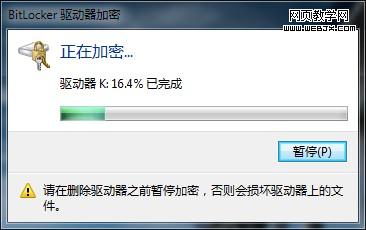 Windows7����ʵս ���ƶ�Ӳ�̼Ӱ�