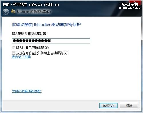 Windows7����ʵս ���ƶ�Ӳ�̼Ӱ�