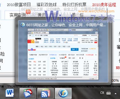 Win7С���ɣ����ɵ���������Ԥ������С