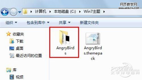 ��ȡWindows7�����еı�ֽ