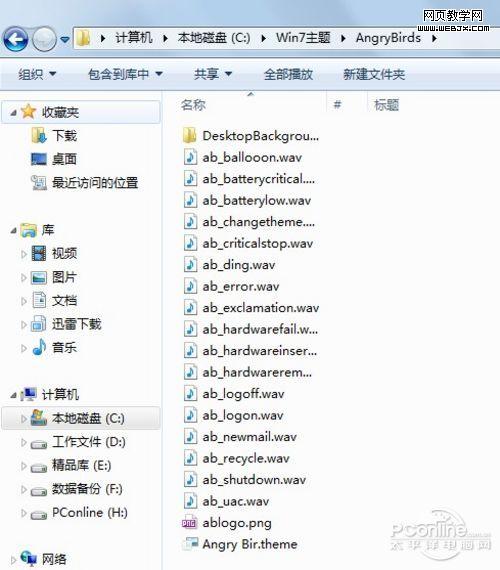 ��ȡWindows7�����еı�ֽ