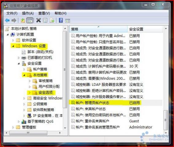 VistaϵͳС����:�������Ĺ���Ա��½