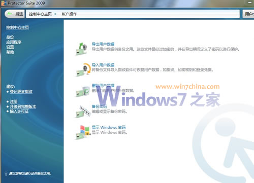 �㶨Windows 7�µıʼǱ���ָ��ʶ����