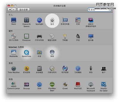 �޸�mac os�ʻ��Ķ����ƺ͸����ļ���