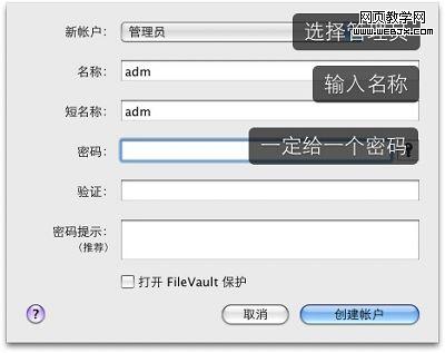 �޸�mac os�ʻ��Ķ����ƺ͸����ļ���