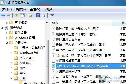 ��ֹWindows7���һΡ��ɽ�Լϵͳ��Դ