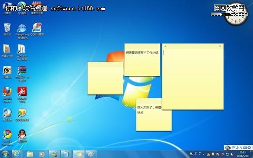 Windows 7�Դ���㹤�߿�ݼ��ɾ�ѡ