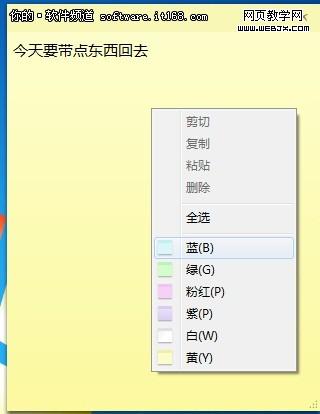 Windows 7�Դ���㹤�߿�ݼ��ɾ�ѡ