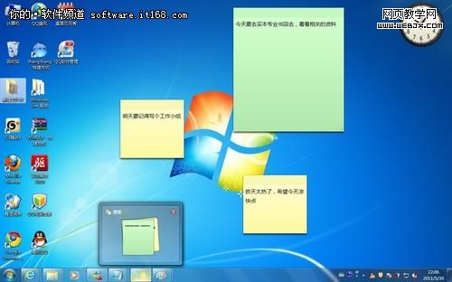 Windows 7�Դ���㹤�߿�ݼ��ɾ�ѡ