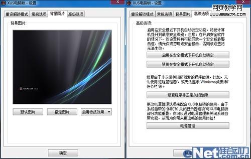 5������������Windows 8ͼ�ε�¼����