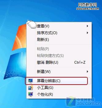 ��Ļ�л��·��� Windows 7����������