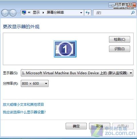 ��Ļ�л��·��� Windows 7����������