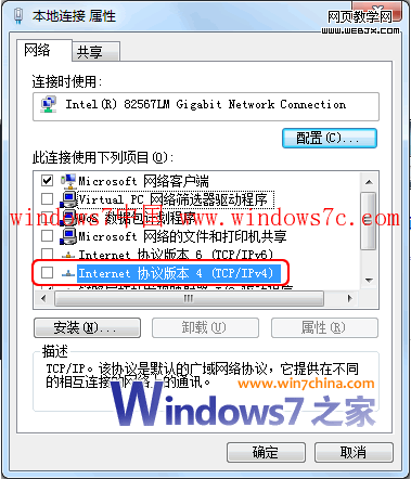 Win7��PPPOE���ų���δʶ�����������