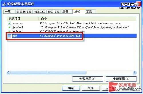 �������� ɾ�����õ�Found.000�ļ���