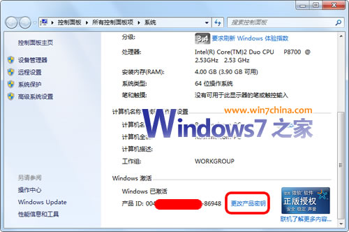 Windows7���֡��������Ľ�������