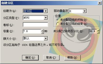����ԭװϵͳ���ɸ㶨HP�ʼǱ�����_IT��ѧ��itjxue.com����