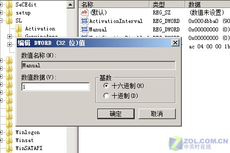 �ػἼ�� �����Vista�ļ�����ʾ_IT��ѧ��itjxue.com����