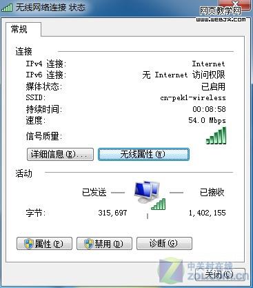 Windows7�������� 