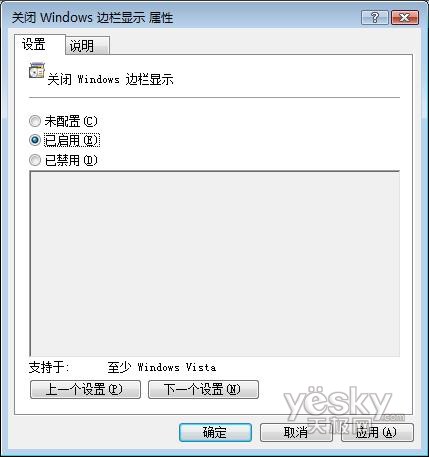 ����Vista��ȫ��������_IT��ѧ��itjxue.com��������