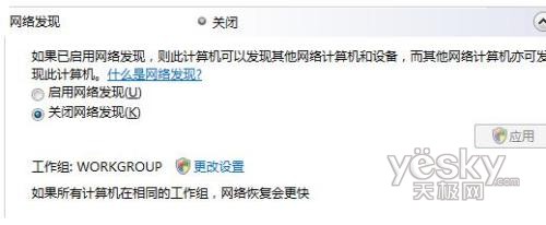 ����Vista��ȫ��������_IT��ѧ��itjxue.com��������