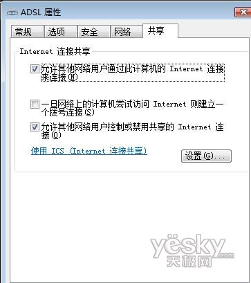 ����Vista��ȫ��������_IT��ѧ��itjxue.com��������