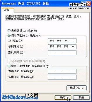 WindowsXPϵͳ��������þ�̬IP��ַ