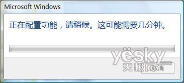 Windows Vistaϵͳ�а�װActiveX�ؼ�3