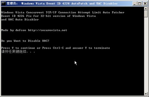 �����Vista��ʹBt��Ѹ�������ٶȿ�?