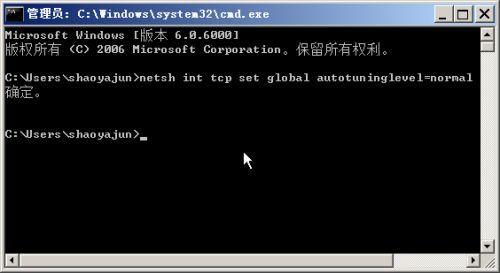 �����Vista��ʹBt��Ѹ�������ٶȿ�?